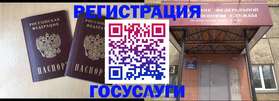 найти адрес прописки в Омской области